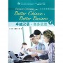 Better Chinese, Better Business 4 (Електронний підручник)